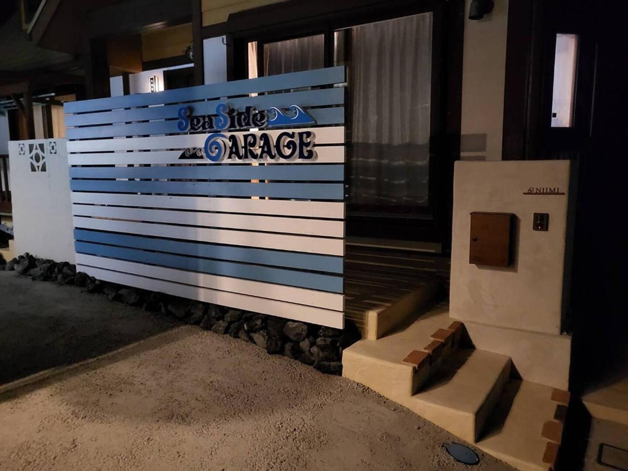Seaside Garage Shima - Vacation Stay 85765V Екстер'єр фото